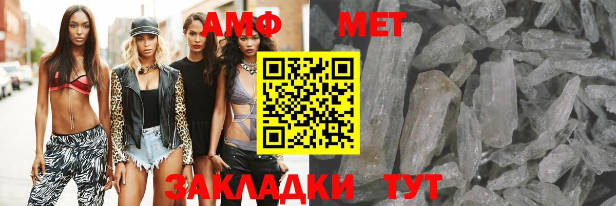 Семёнов  Amphetamine VHQ  Вход с VPN 