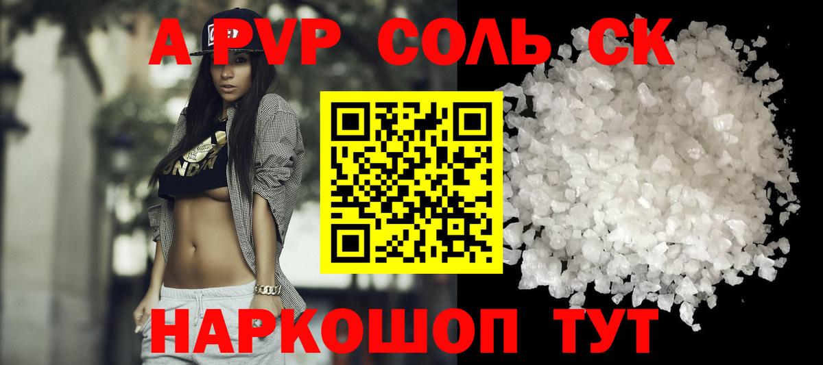 Метамфетамин  МДМА  МЕФ   Марихуана  Семёнов  КОКАИН  Вход с VPN 