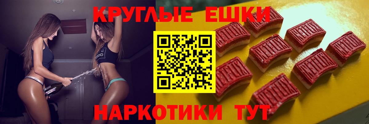 ЭКСТАЗИ mix  ЭКСТАЗИ бентли  Вход с VPN  Семёнов 