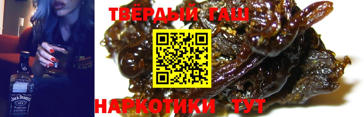 Семёнов  Гашиш Premium  Вход с VPN 