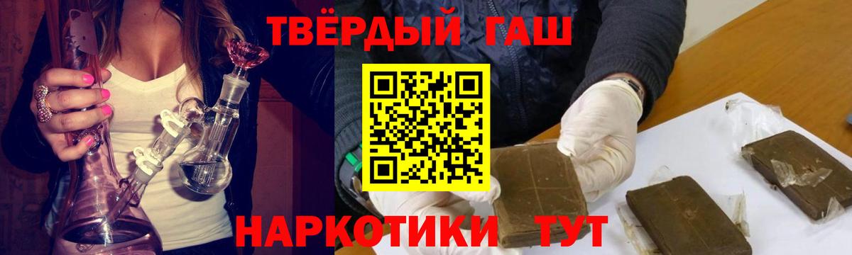 Гашиш VHQ Семёнов