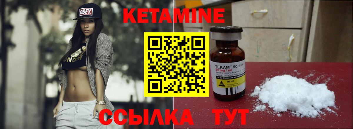 Семёнов  КЕТАМИН VHQ  shop Telegram  Кетамин ketamine  Вход с VPN 