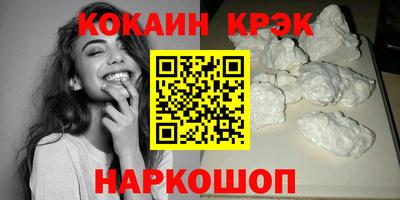 экстази Пугачёв