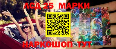 ПСИЛОЦИБИНОВЫЕ ГРИБЫ Пушкино