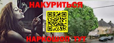 ПСИЛОЦИБИНОВЫЕ ГРИБЫ Пушкино