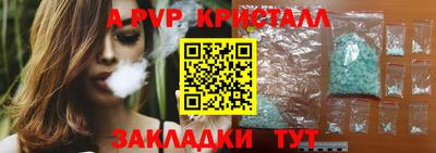 ПСИЛОЦИБИНОВЫЕ ГРИБЫ Пушкино