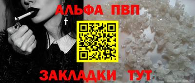 герыч Пыть-Ях