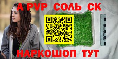 экстази Пугачёв
