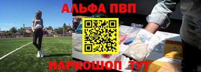 герыч Пыть-Ях