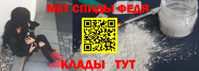 герыч Пыть-Ях