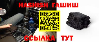ПСИЛОЦИБИНОВЫЕ ГРИБЫ Пушкино