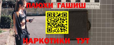 герыч Пыть-Ях