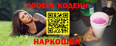 ПСИЛОЦИБИНОВЫЕ ГРИБЫ Пушкино