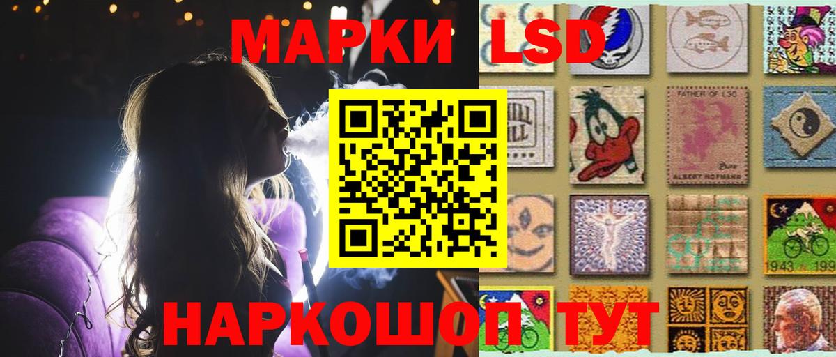 LSD-25 экстази ecstasy  Лсд 25 экстази  Вход с VPN  Семёнов  Лсд 25 экстази кислота 
