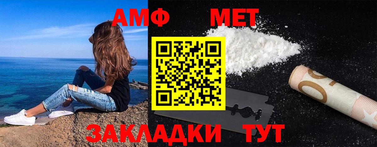 Метамфетамин Декстрометамфетамин 99.9% Семёнов
