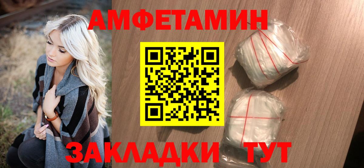 МЕТАМФЕТАМИН кристалл  МЕТАМФЕТАМИН кристалл  Семёнов  Вход с VPN 